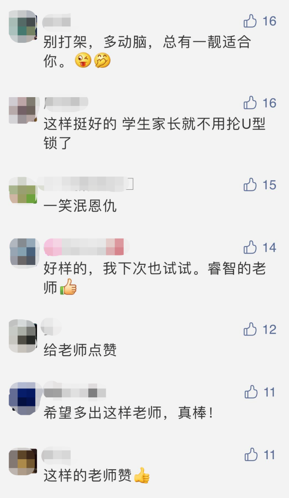 东方网综合新华社,沸点视频,新民晚报,网友评论等编辑:ivy审稿:程伟民