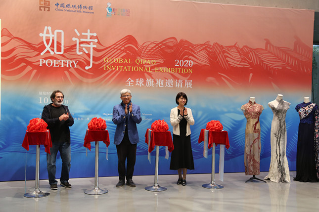 旗袍|中西融合尽显“如诗”旗袍！全球旗袍邀请展在国丝馆举行
