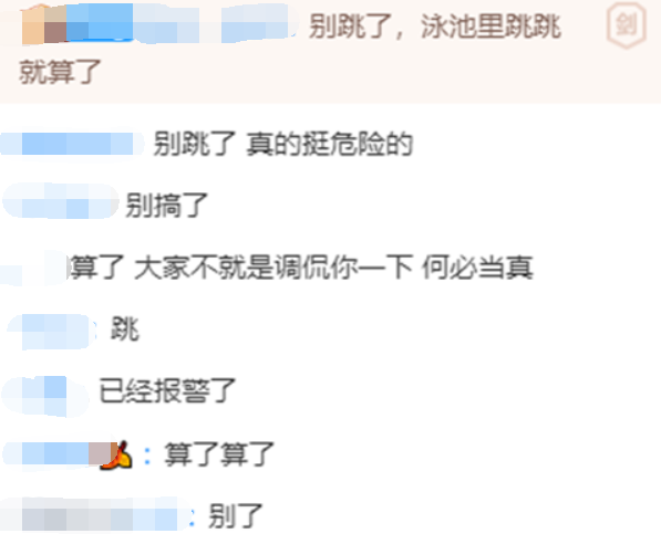 SN赢了JDG小依然就去跳黄浦江？粉丝泪目