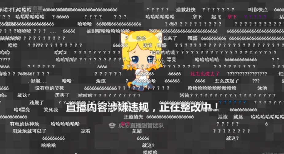 SN赢了JDG小依然就去跳黄浦江？粉丝泪目