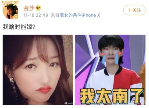 金莎|金莎恋情曝光？与神秘男子疑穿情侣装出街，男方为其打伞超绅士