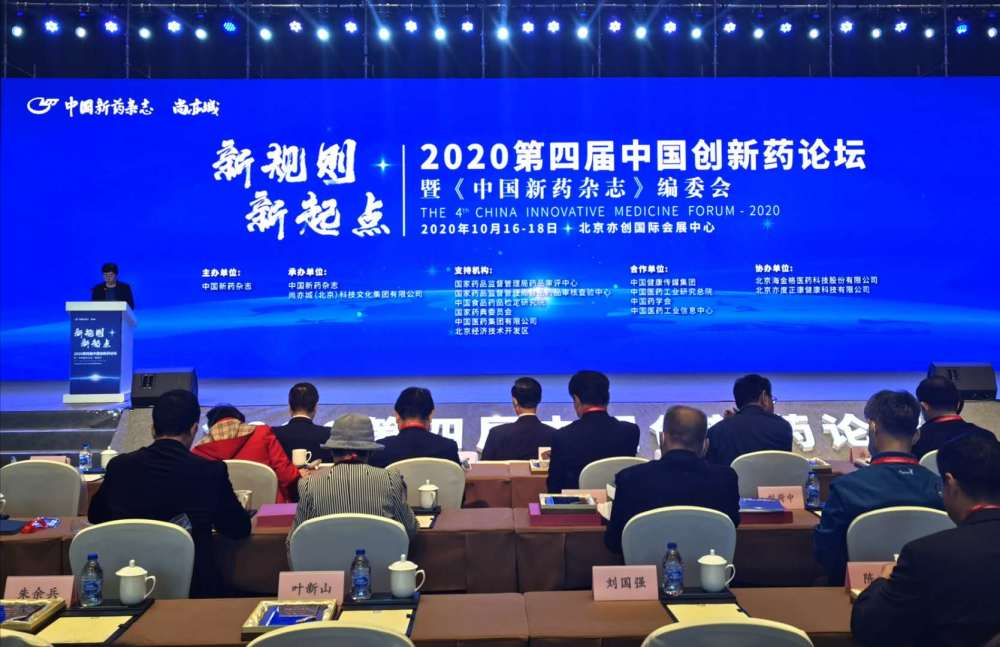 北京经开区|北京经开区管委会与国药集团举行战略合作签约仪式