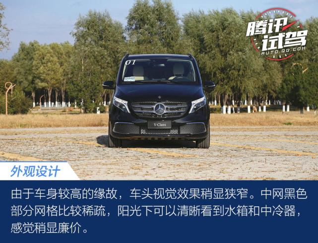 脱胎换骨的进化 试驾中期改款奔驰V级