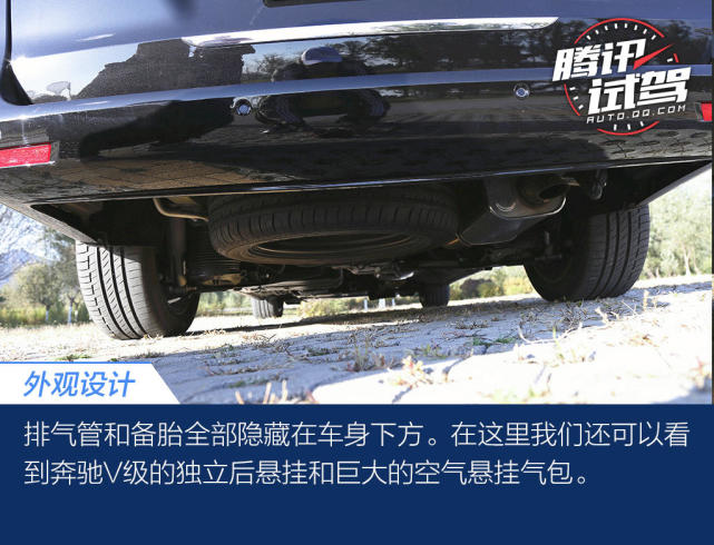 脱胎换骨的进化 试驾中期改款奔驰V级