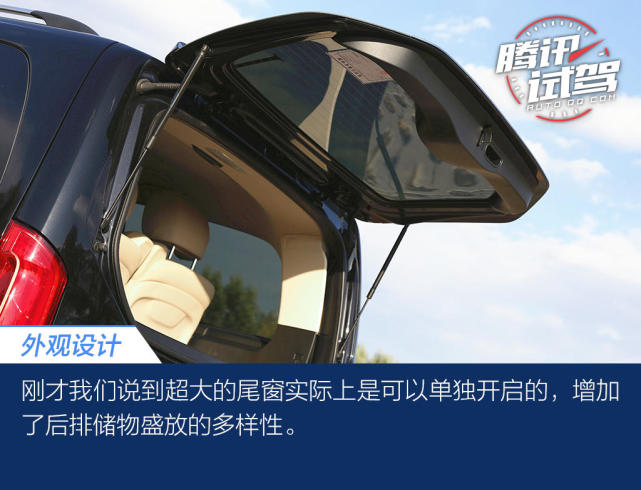 脱胎换骨的进化 试驾中期改款奔驰V级