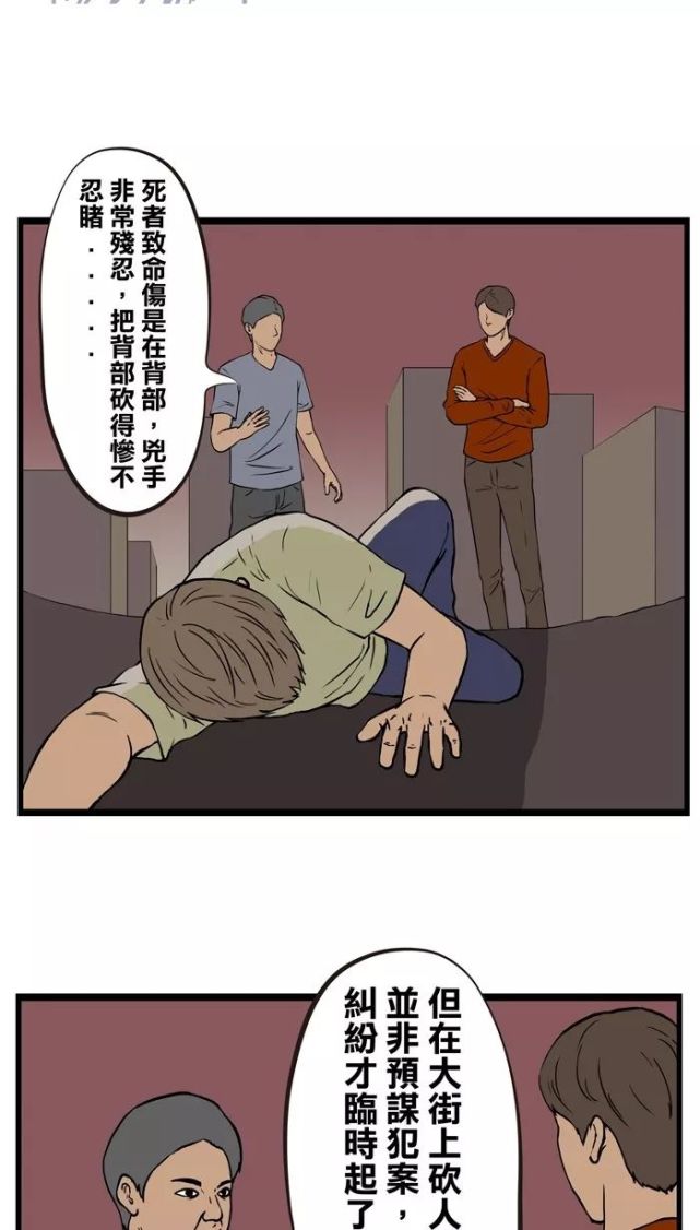 疯人漫画杀人现场的推理这波操作太6了