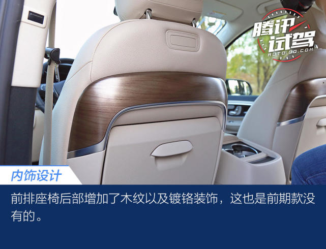 脱胎换骨的进化 试驾中期改款奔驰V级