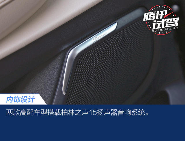 脱胎换骨的进化 试驾中期改款奔驰V级