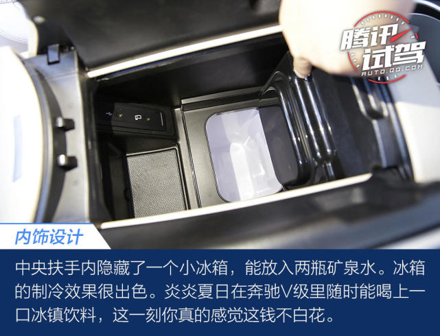 脱胎换骨的进化 试驾中期改款奔驰V级