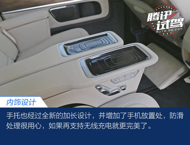 脱胎换骨的进化 试驾中期改款奔驰V级