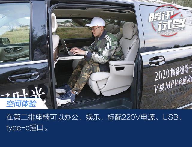 脱胎换骨的进化 试驾中期改款奔驰V级