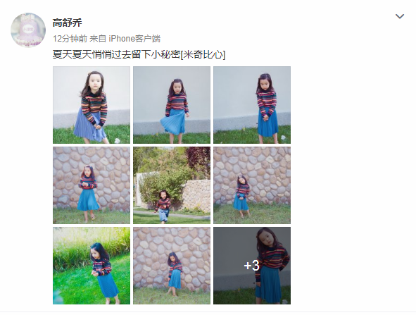 董璇|董璇女儿近照曝光，4岁小酒窝身穿潮装超会凹造型，十足小明星