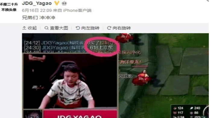 电商大战落幕，SN第一视角曝光！中单竟公屏嘲讽JDG？