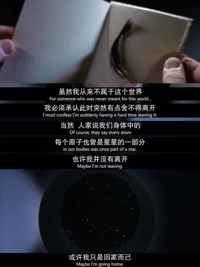 千钧一发|《千钧一发》“我只是把身体给了你，你却让我分享了你的梦想”