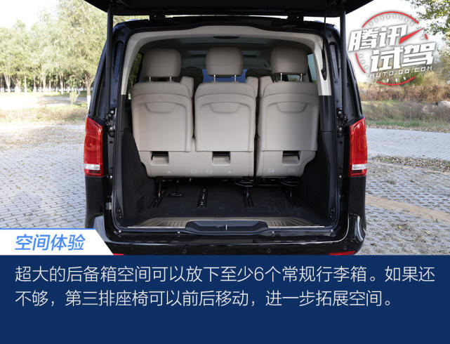 脱胎换骨的进化 试驾中期改款奔驰V级