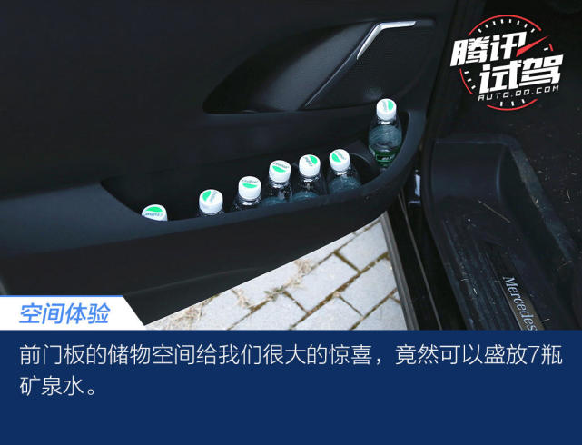 脱胎换骨的进化 试驾中期改款奔驰V级