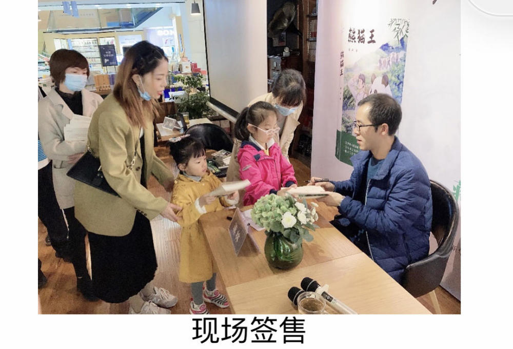 熊猫明历险记|《熊猫明历险记》之后蒋林再推《熊猫王》\n讲述少年与熊猫的奇缘