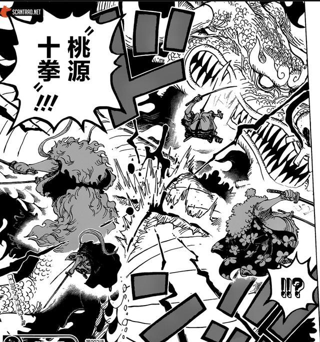 海贼王922赤鞘九侠花式吊打凯多海陆空最强生物徒有虚名