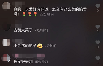 金铭|“小婉君”金铭晒舞蹈视频，40岁依旧肤白貌美，难怪当年琼瑶那么捧她