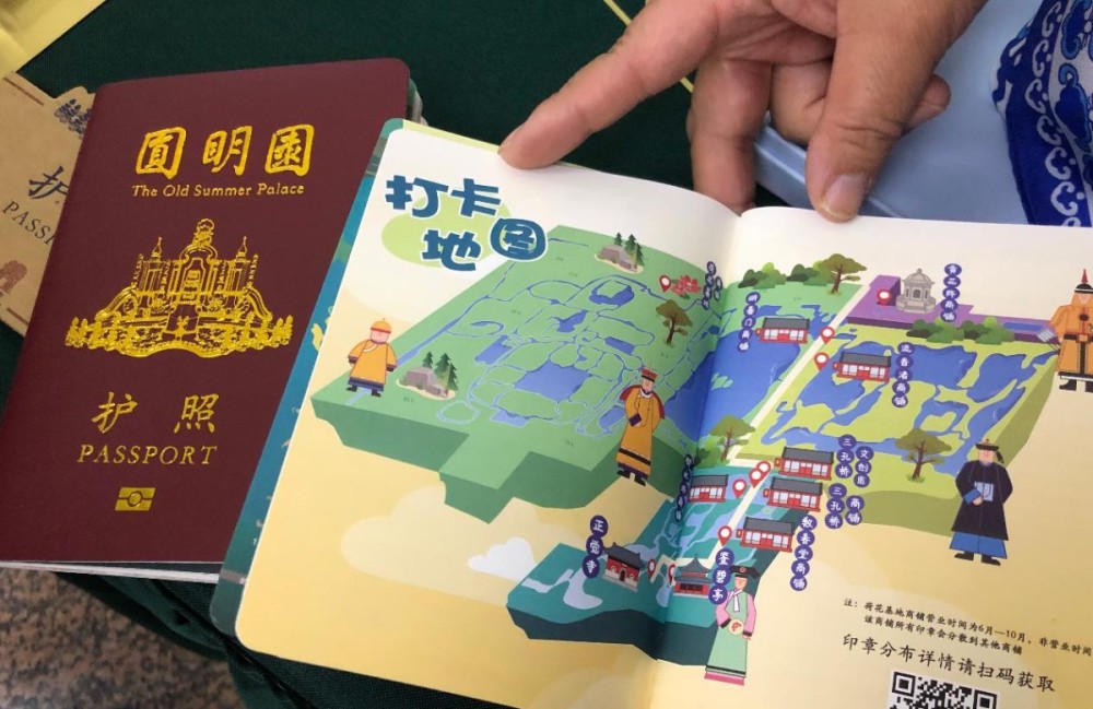 圆明园|罹难160周年！圆明园明天首发“特定章”，游客免费入园