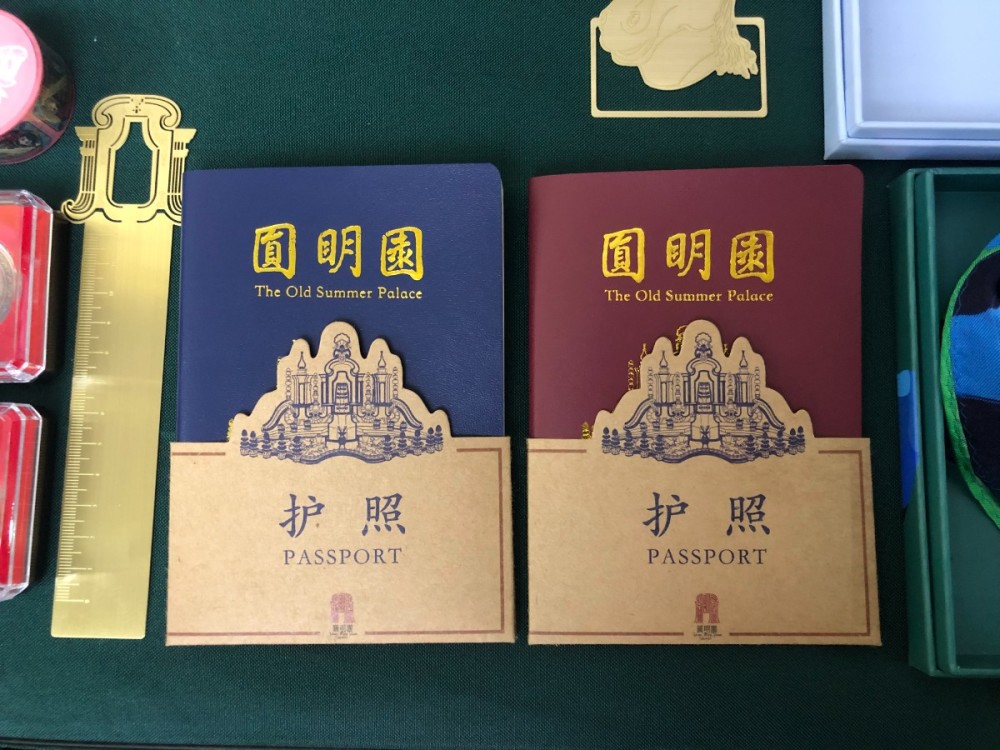 圆明园|罹难160周年！圆明园明天首发“特定章”，游客免费入园