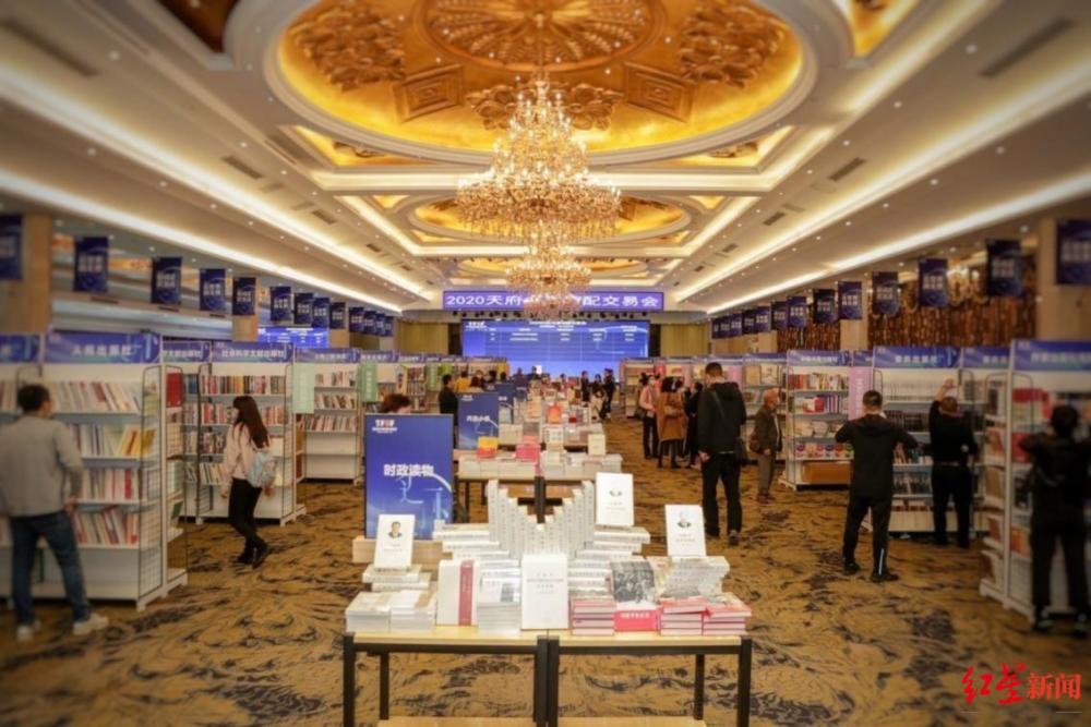 书展|2天3436万！天府书展馆配交易会线下部分圆满落幕