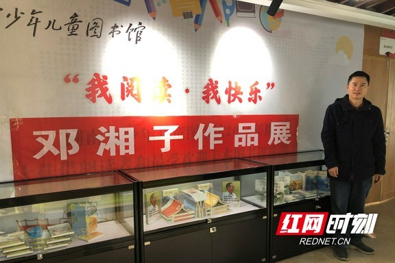 邓湘子|邓湘子作客湘少图《名师讲坛》：不做“翻书党”，学做阅读家