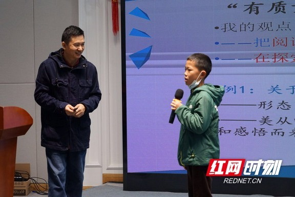 邓湘子|邓湘子作客湘少图《名师讲坛》：不做“翻书党”，学做阅读家