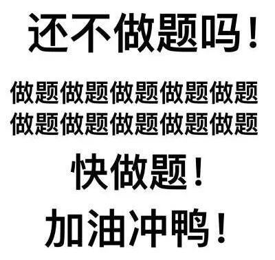 小优友情提醒,不好好做题,这三座"大山",会让你切实体会到"心理学"的
