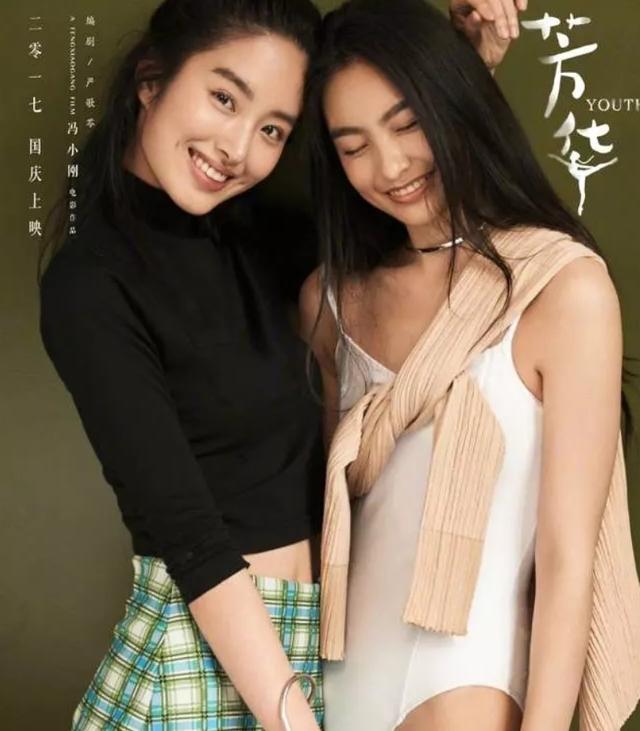 与机灵可爱的苗苗和性感迷人的钟楚曦相比,杨采钰的美显得