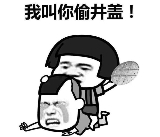 的"飞行道具"非常的接地气——电磁化的井盖,因此有了"井盖侠"的威名