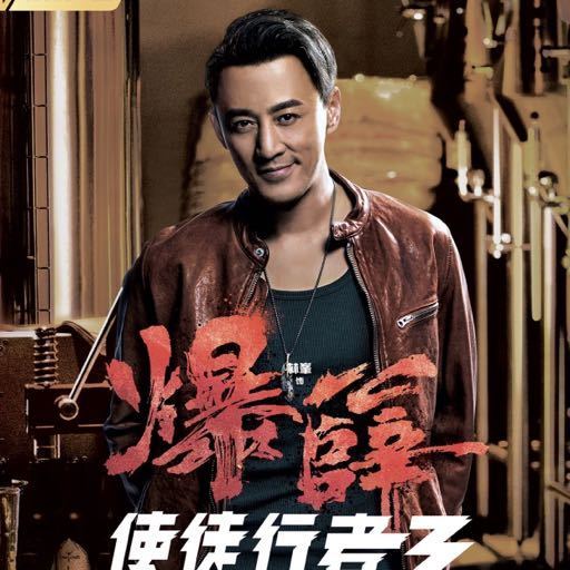 朱一龙|艺人新媒体演员排行：宋茜14，朱一龙第1，而“卧底”的他竟然也在榜上