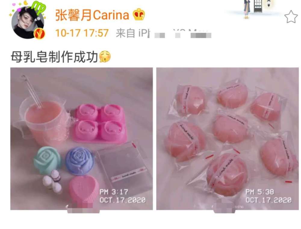 母乳皂|张馨月产后母乳充足，制作母乳皂作纪念，当妈后更加心灵手巧