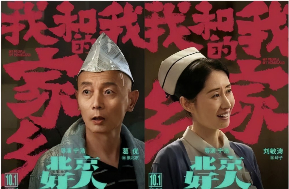 27岁突发性耳聋《我和我的家乡-北京好人》亲戚患病借钱感同身受_腾讯