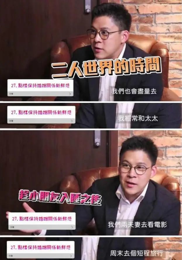 郭晶晶|郭晶晶罕晒夫妻自拍，霍启刚弯腰配合超贴心，结婚8年仍像热恋