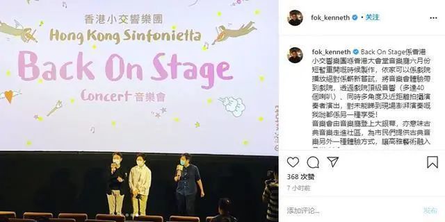 郭晶晶|郭晶晶罕晒夫妻自拍，霍启刚弯腰配合超贴心，结婚8年仍像热恋