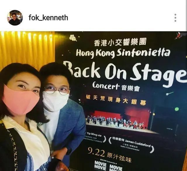 郭晶晶|郭晶晶罕晒夫妻自拍，霍启刚弯腰配合超贴心，结婚8年仍像热恋