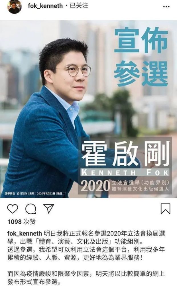 郭晶晶|郭晶晶罕晒夫妻自拍，霍启刚弯腰配合超贴心，结婚8年仍像热恋