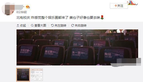 杨幂|北电校庆众女星红毯斗艳：杨幂姚晨牵手同框，关晓彤杨紫秀长腿