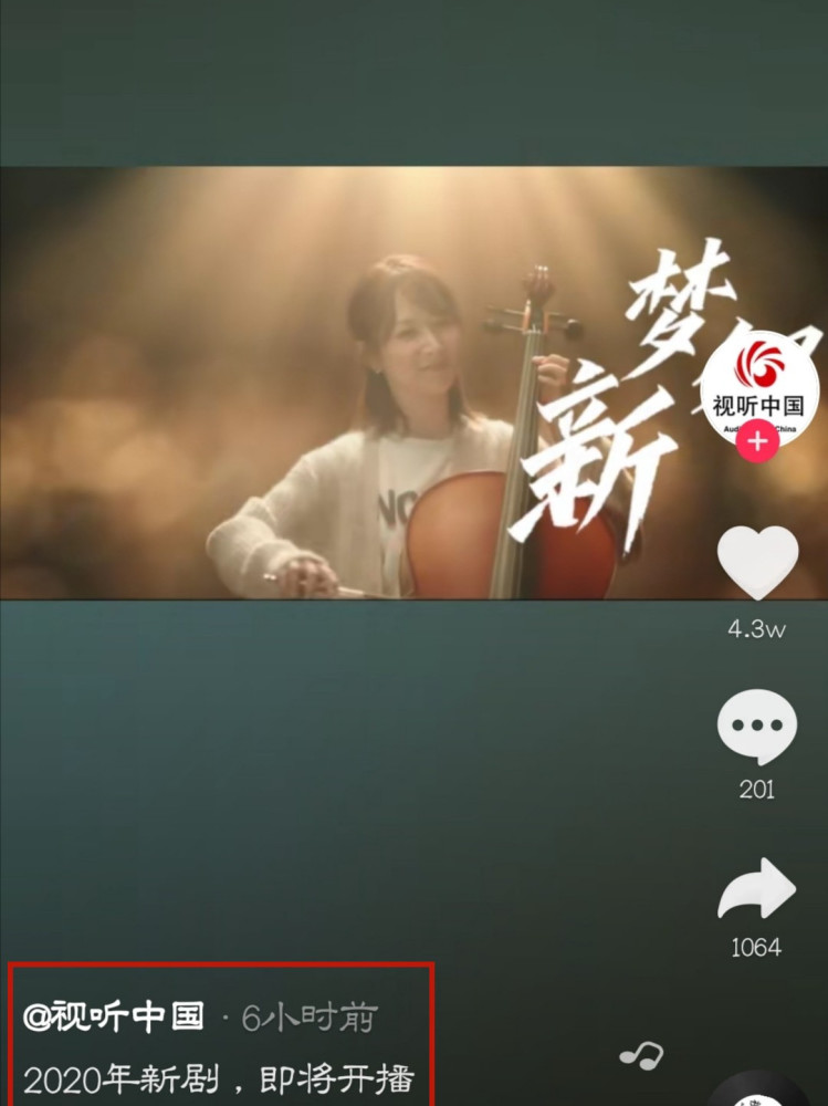 肖战|肖战离霸屏不远了！官方媒体帮他宣传新剧，《余生》最快11月定档