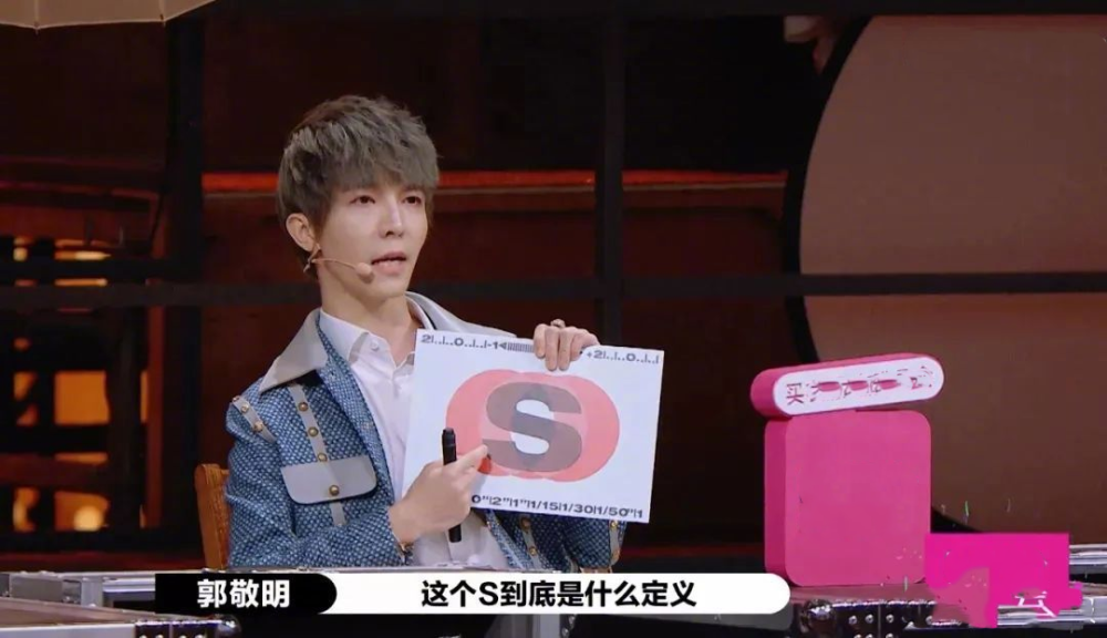 演员请就位|不是郭敬明不行，是《演员请就位》没有郭敬明不行