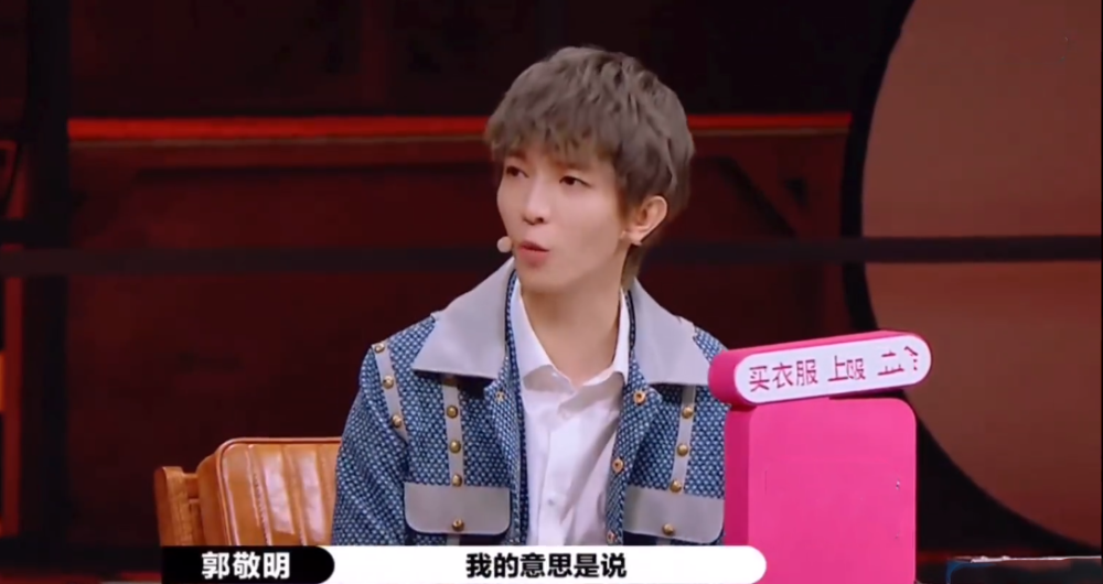 演员请就位|不是郭敬明不行，是《演员请就位》没有郭敬明不行