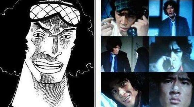 黄猿——田中邦卫