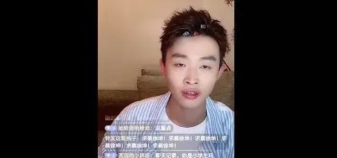 谢明皓|蹭了半个娱乐圈明星热度，碰瓷界大佬想红想疯了？