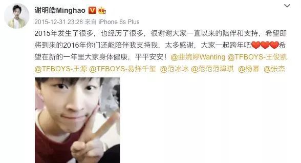 谢明皓|蹭了半个娱乐圈明星热度，碰瓷界大佬想红想疯了？