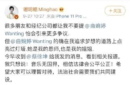 谢明皓|蹭了半个娱乐圈明星热度，碰瓷界大佬想红想疯了？