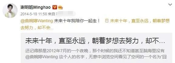 谢明皓|蹭了半个娱乐圈明星热度，碰瓷界大佬想红想疯了？