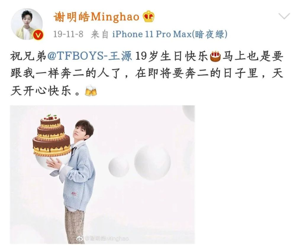 谢明皓|蹭了半个娱乐圈明星热度，碰瓷界大佬想红想疯了？