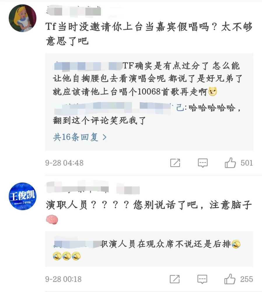 谢明皓|蹭了半个娱乐圈明星热度，碰瓷界大佬想红想疯了？