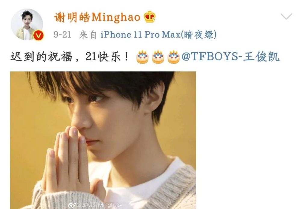 谢明皓|蹭了半个娱乐圈明星热度，碰瓷界大佬想红想疯了？